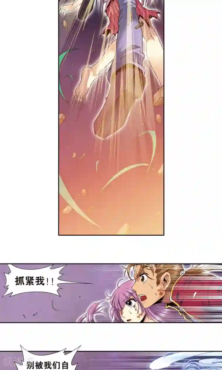 星海镖师第97话 无声胜有声