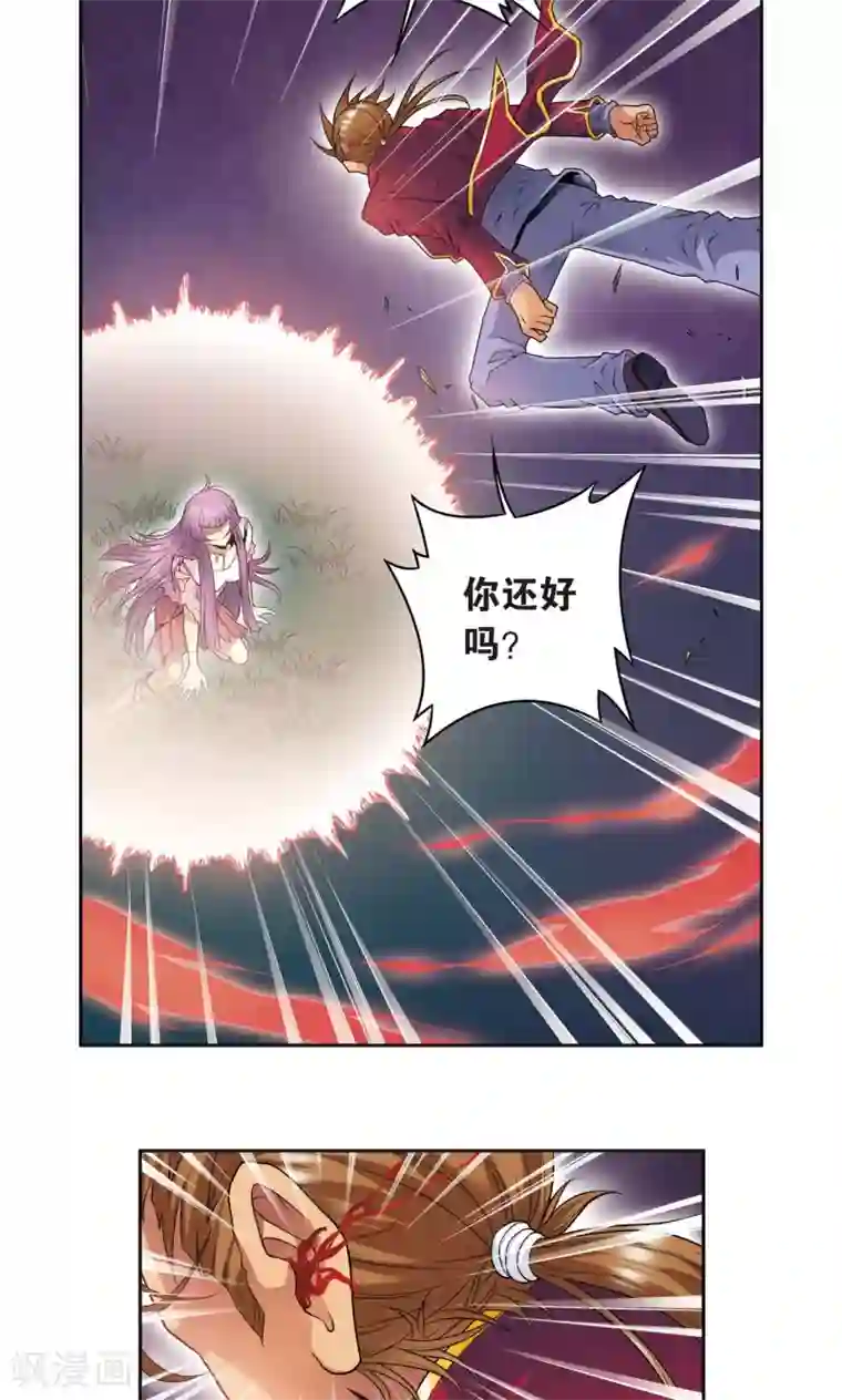 星海镖师第97话 无声胜有声