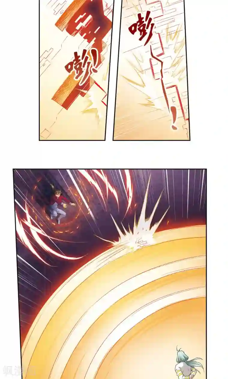 星海镖师第98话 4秒