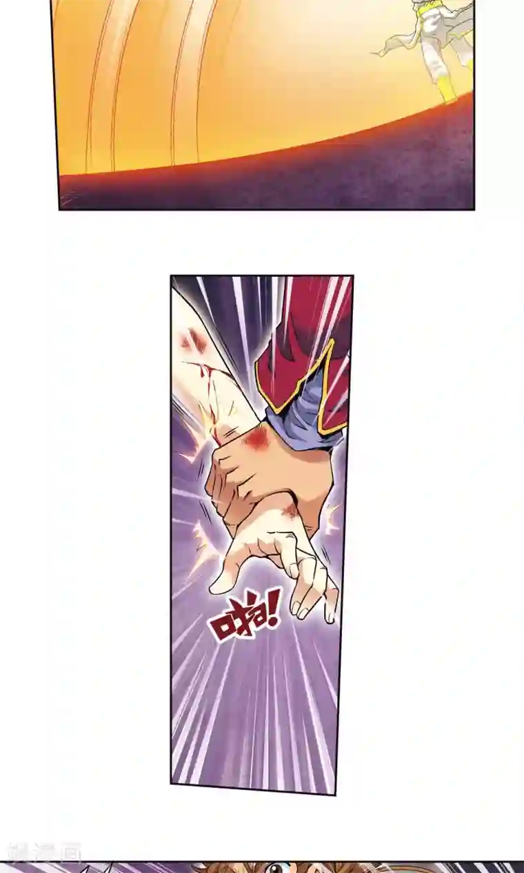 星海镖师第98话 4秒