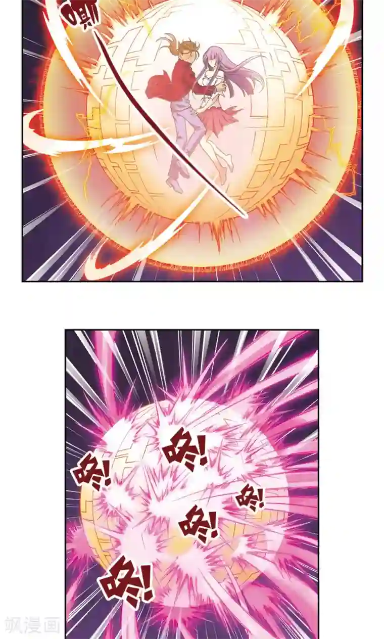 星海镖师第98话 4秒