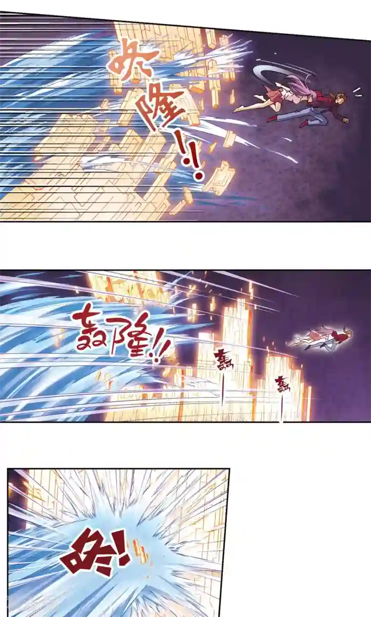 星海镖师第98话 4秒