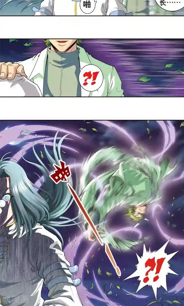 星海镖师第99话 夜姬的预言