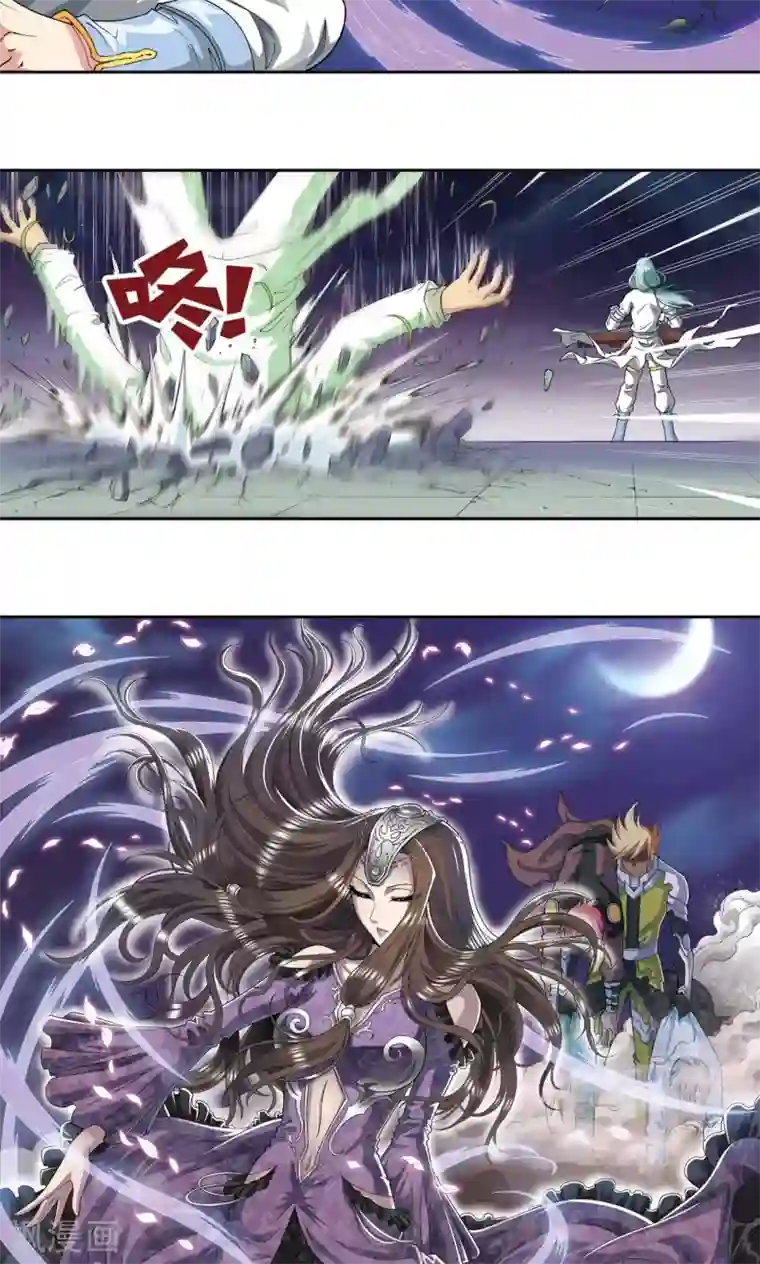 星海镖师第99话 夜姬的预言