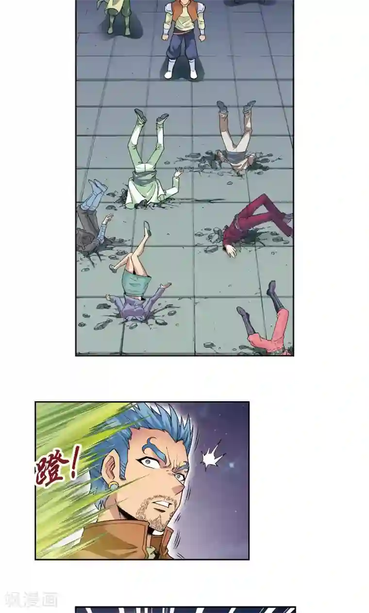 星海镖师第99话 夜姬的预言