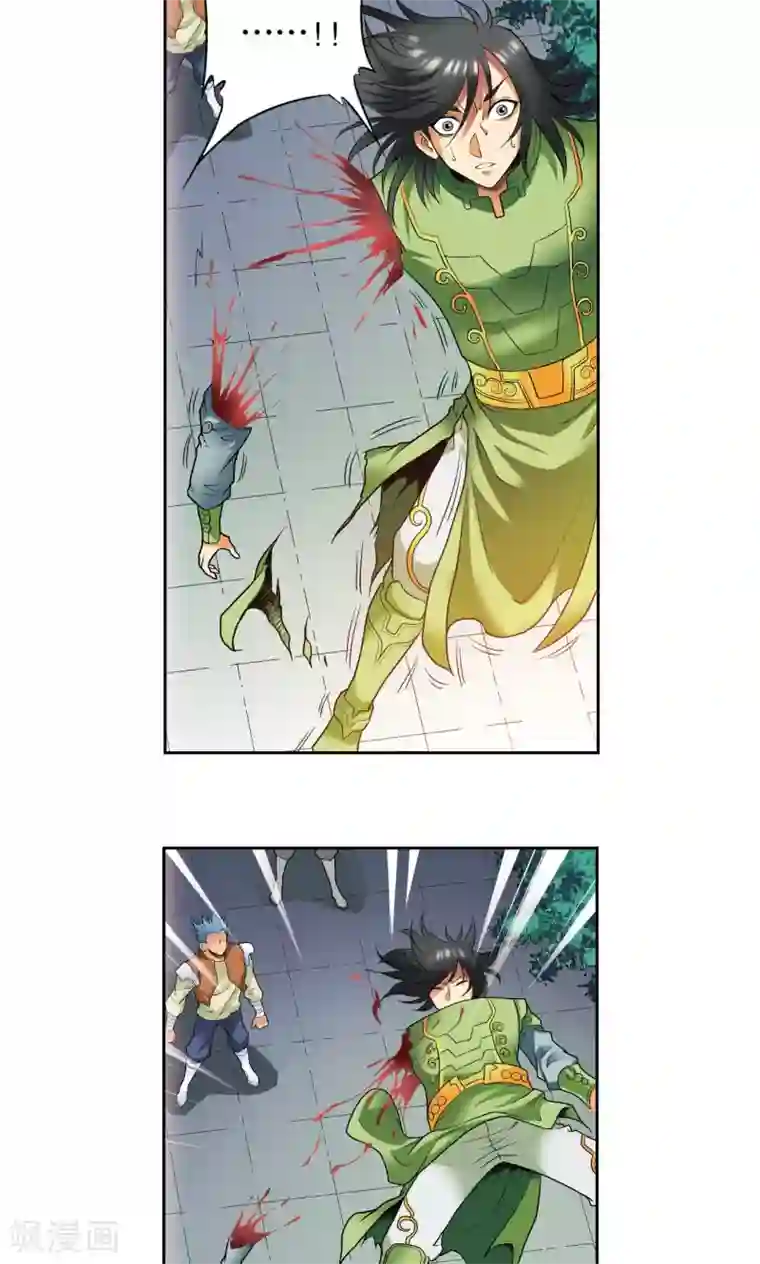 星海镖师第99话 夜姬的预言