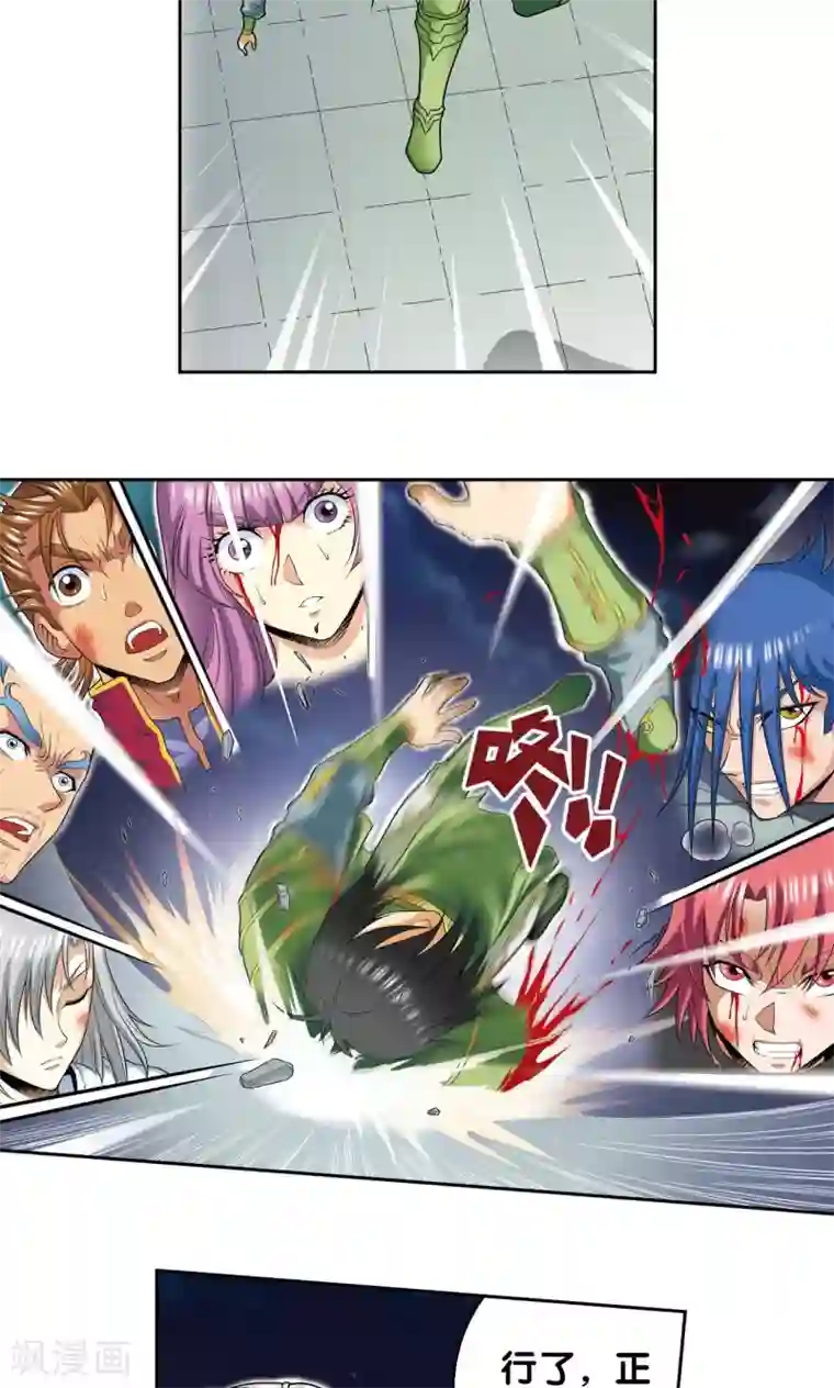 星海镖师第99话 夜姬的预言