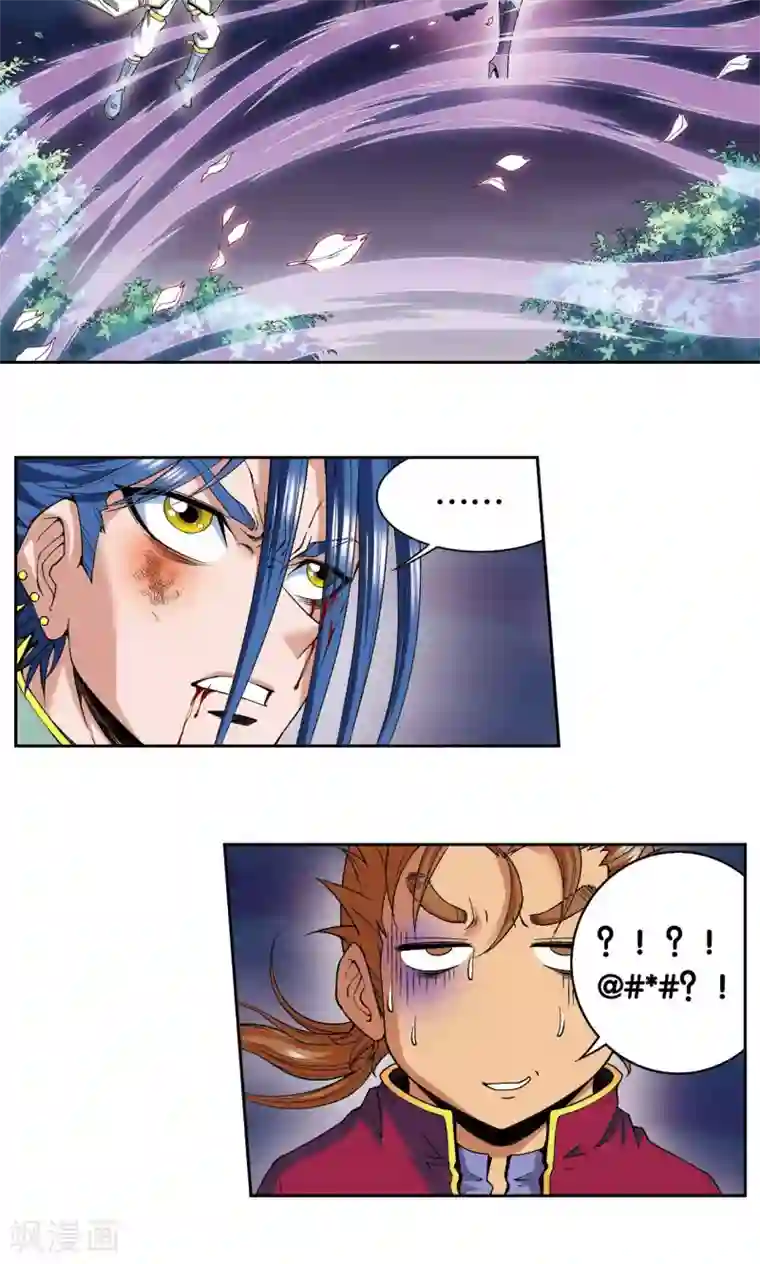 星海镖师第99话 夜姬的预言