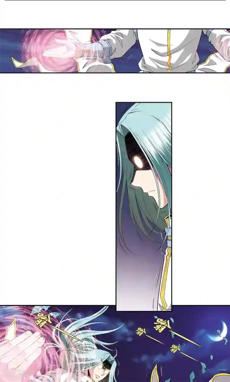 星海镖师第99话 夜姬的预言