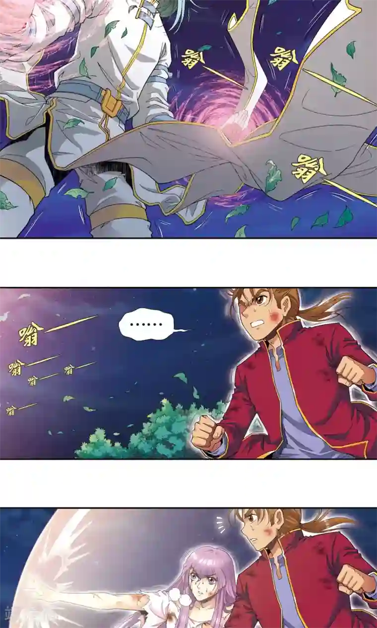 星海镖师第99话 夜姬的预言