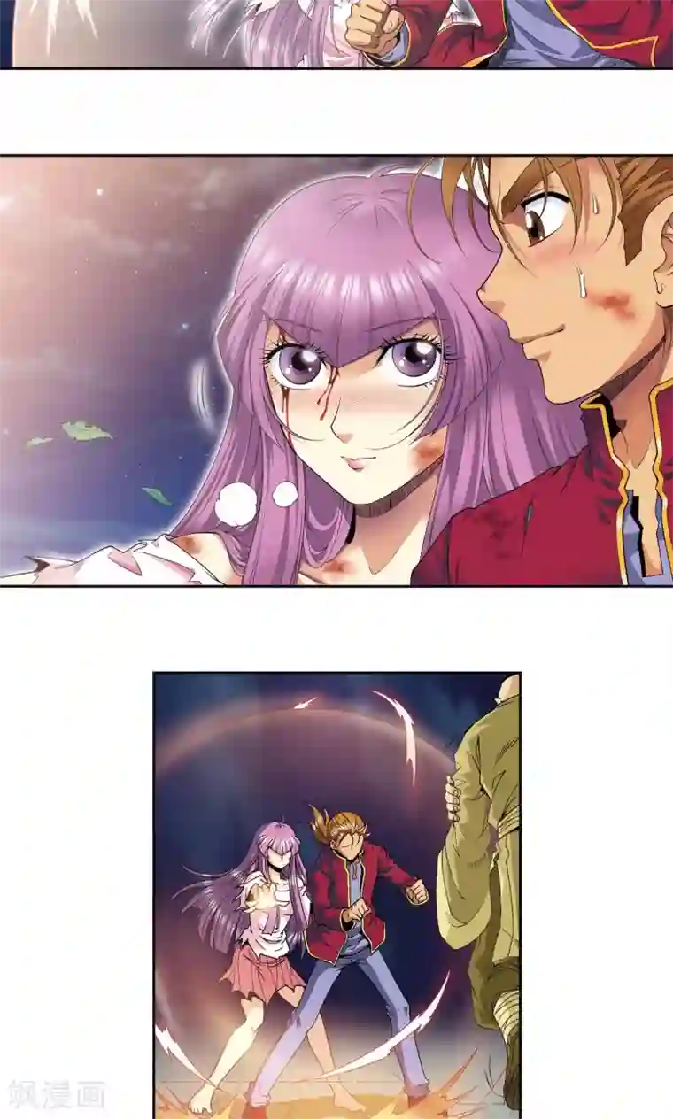 星海镖师第99话 夜姬的预言