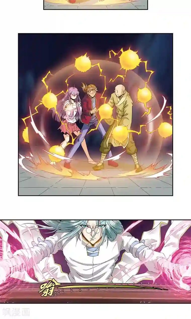 星海镖师第99话 夜姬的预言