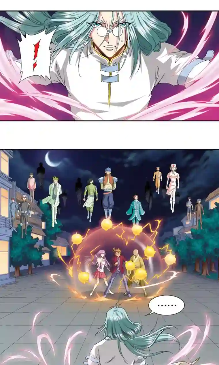 星海镖师第99话 夜姬的预言