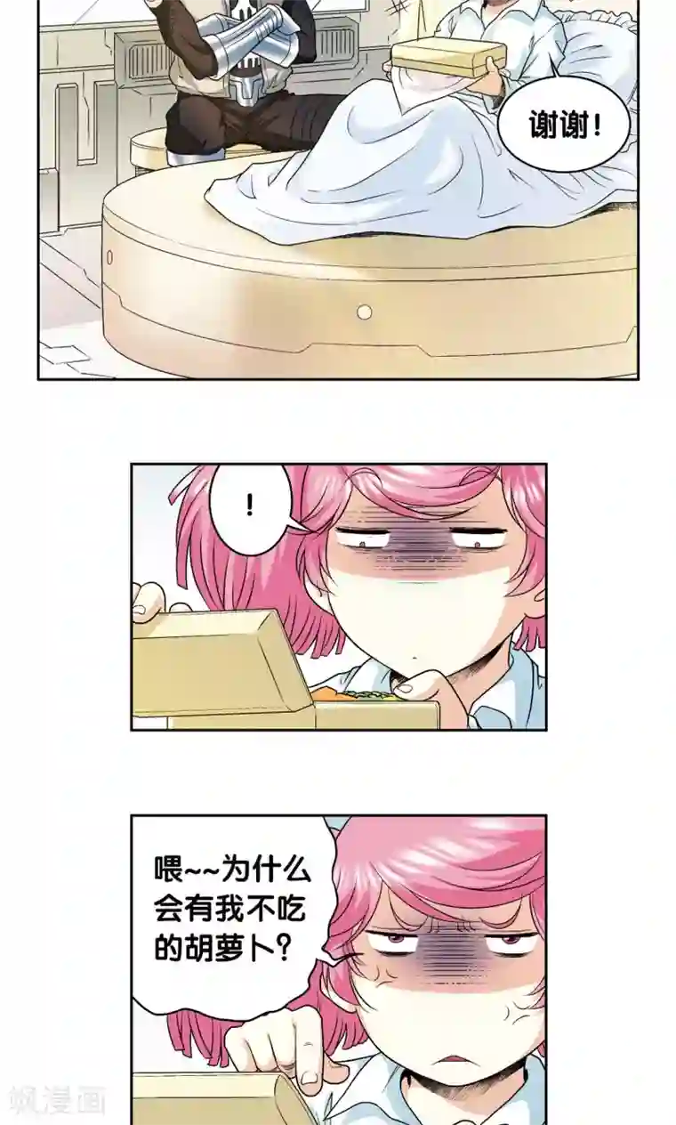 星海镖师第100话 两个第一