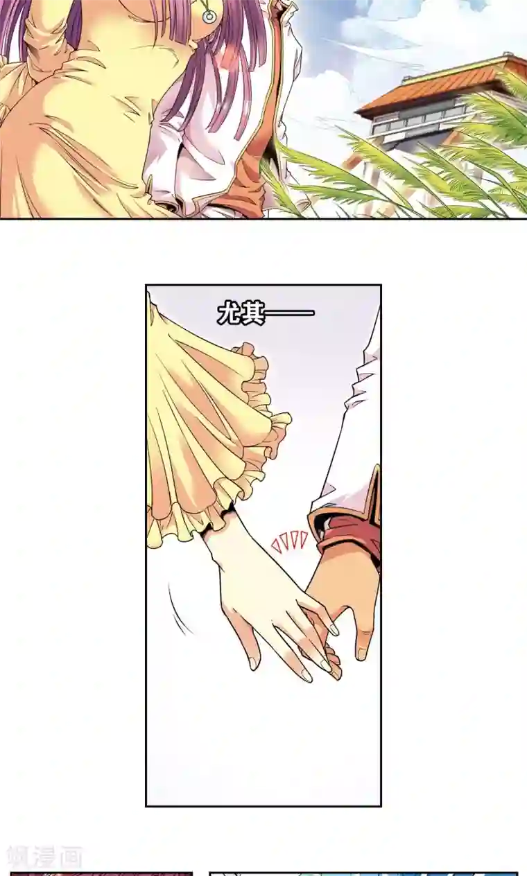 星海镖师第100话 两个第一