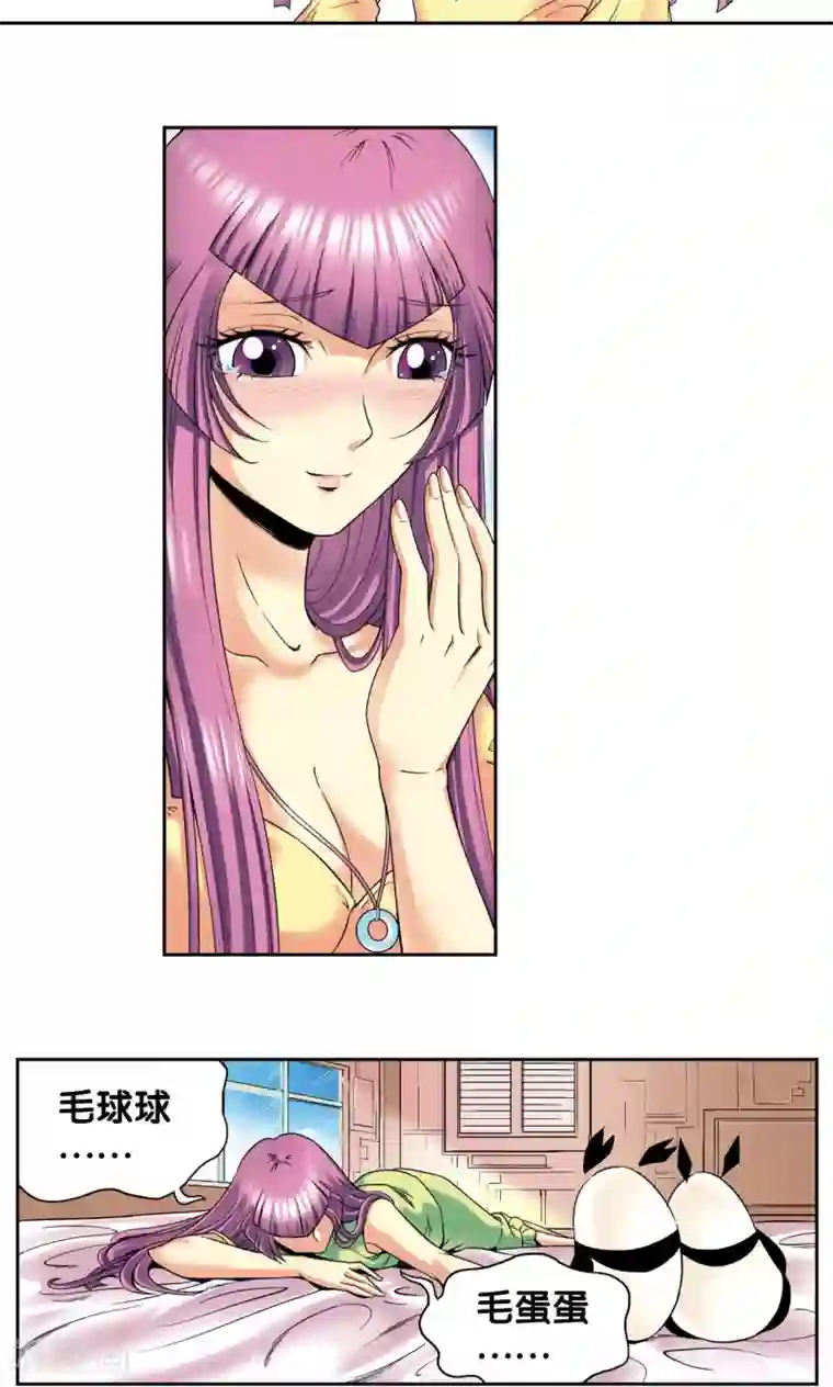 星海镖师第100话 两个第一