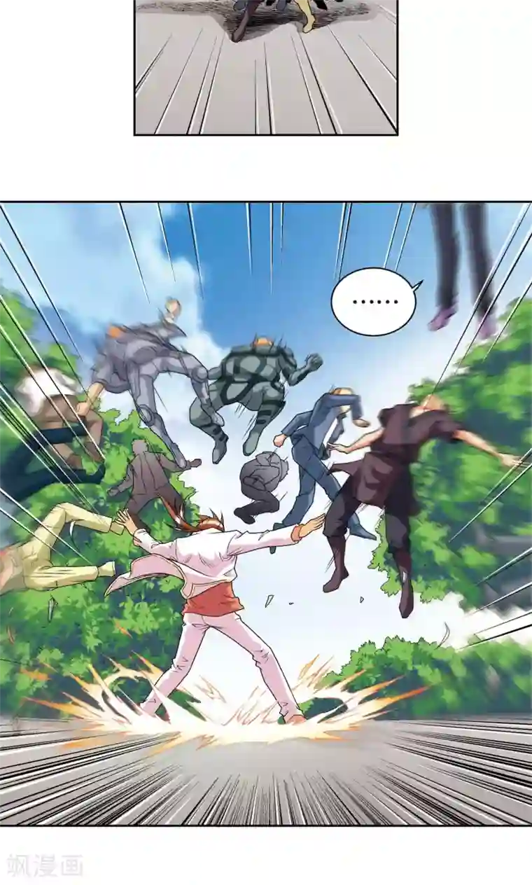 星海镖师第100话 两个第一