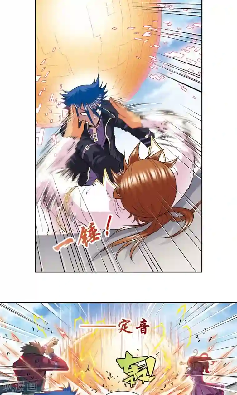 星海镖师第100话 两个第一