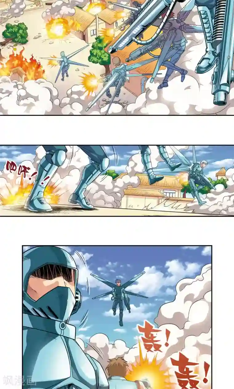 星海镖师第101话 墨隐镖队