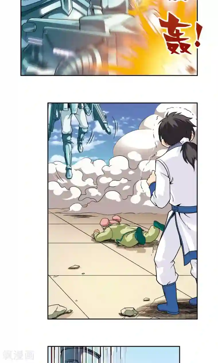 星海镖师第101话 墨隐镖队