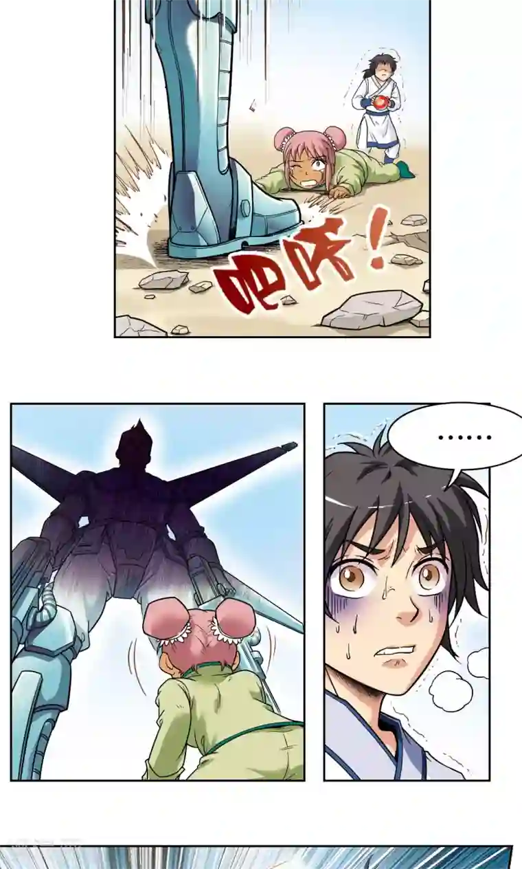 星海镖师第101话 墨隐镖队