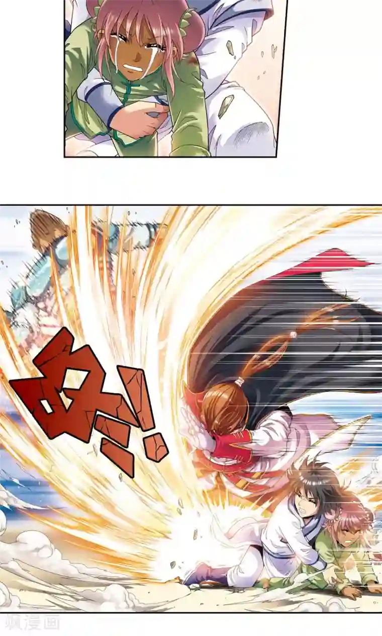 星海镖师第101话 墨隐镖队