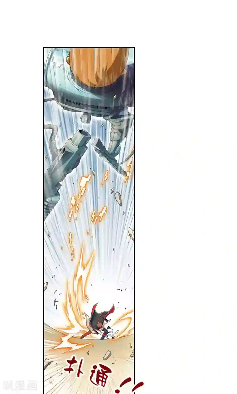 星海镖师第101话 墨隐镖队