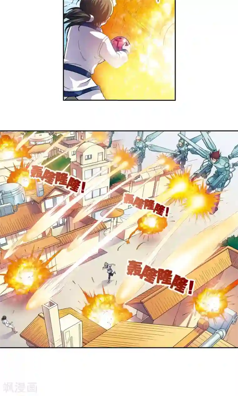 星海镖师第101话 墨隐镖队