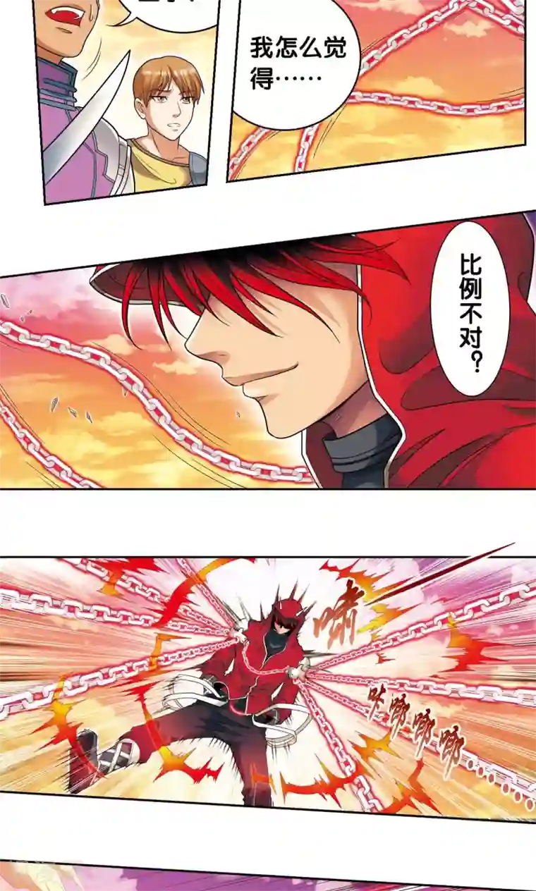 星海镖师第102话 神将降临