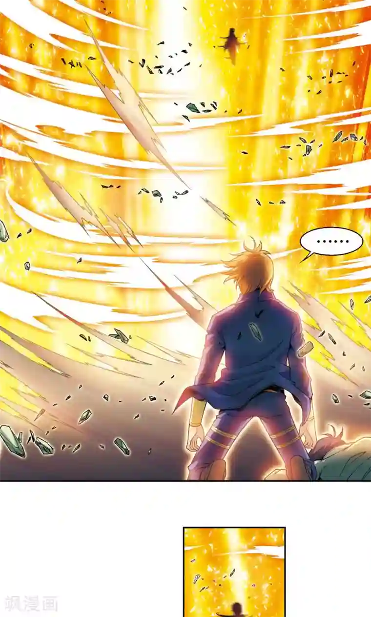 星海镖师第102话 神将降临