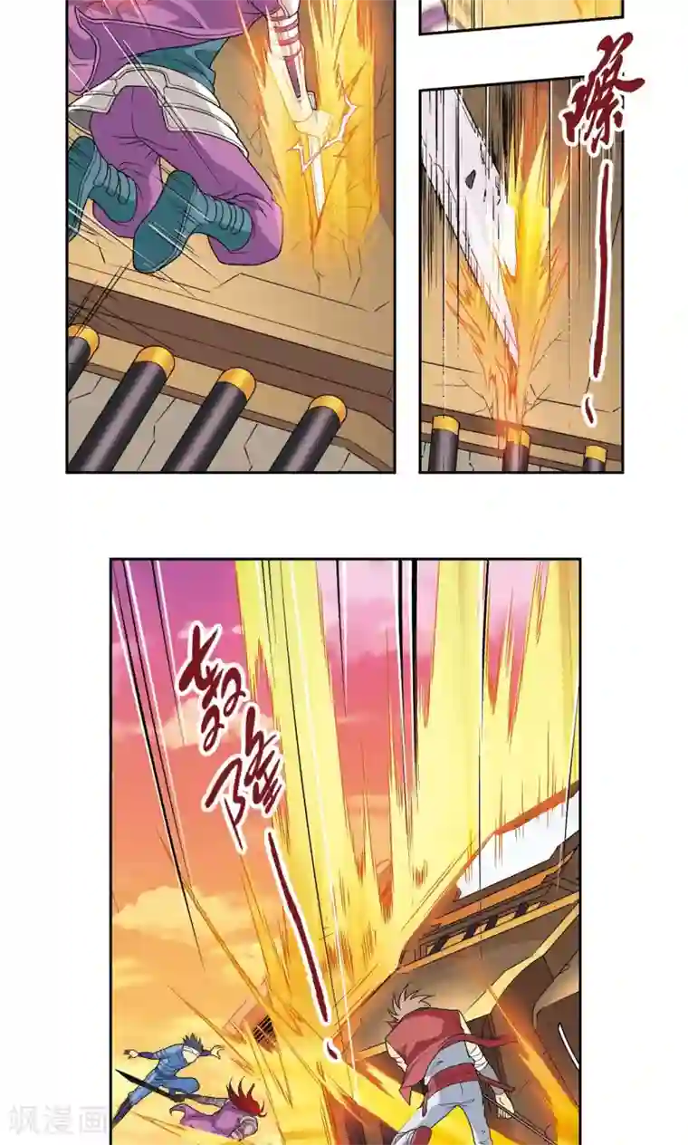 星海镖师第102话 神将降临