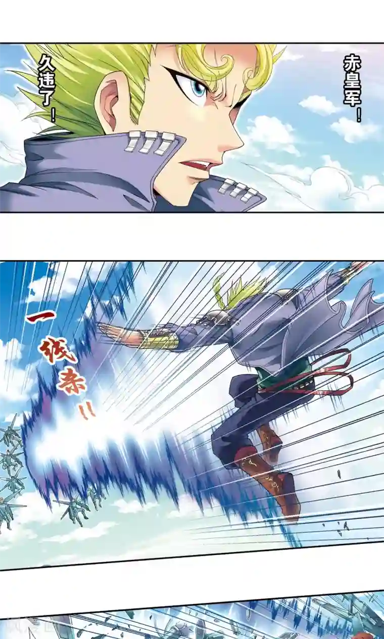 星海镖师第102话 神将降临