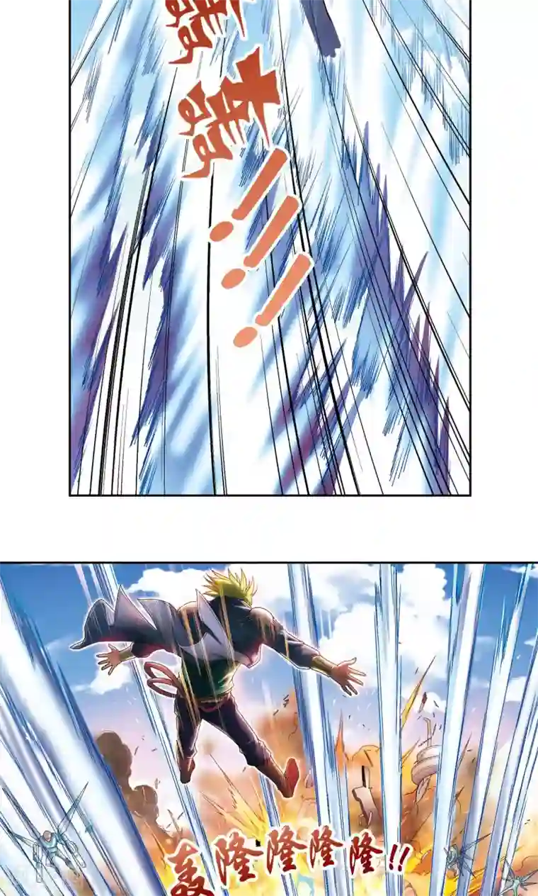 星海镖师第102话 神将降临