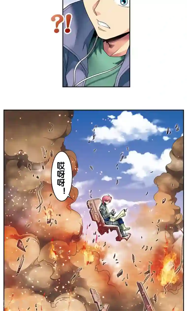 星海镖师第102话 神将降临