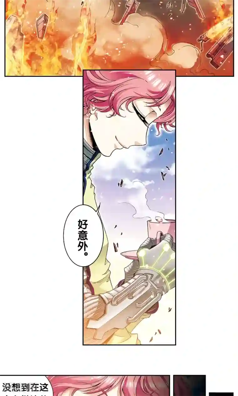 星海镖师第102话 神将降临