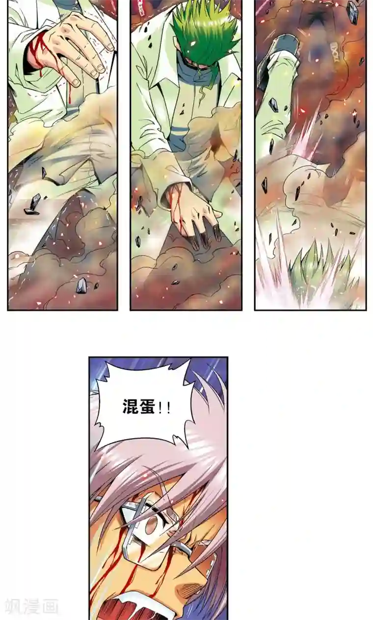 星海镖师第103话 梦萝的危机