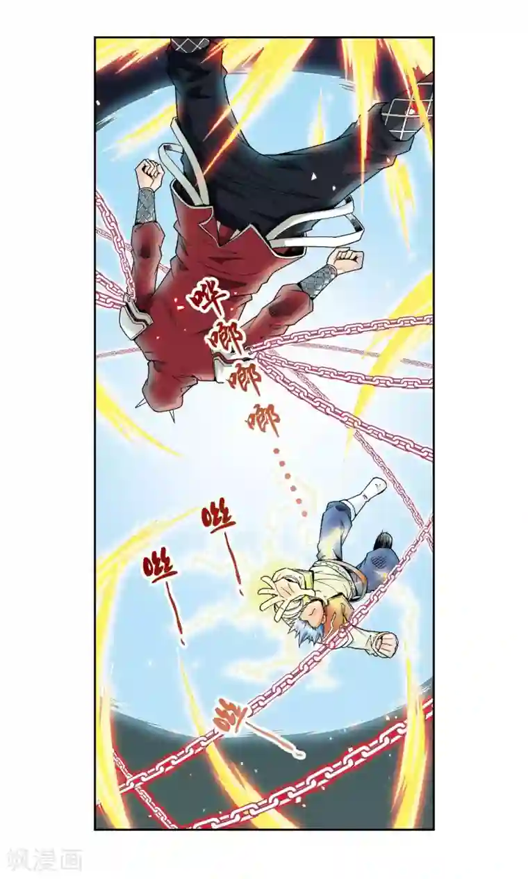 星海镖师第103话 梦萝的危机