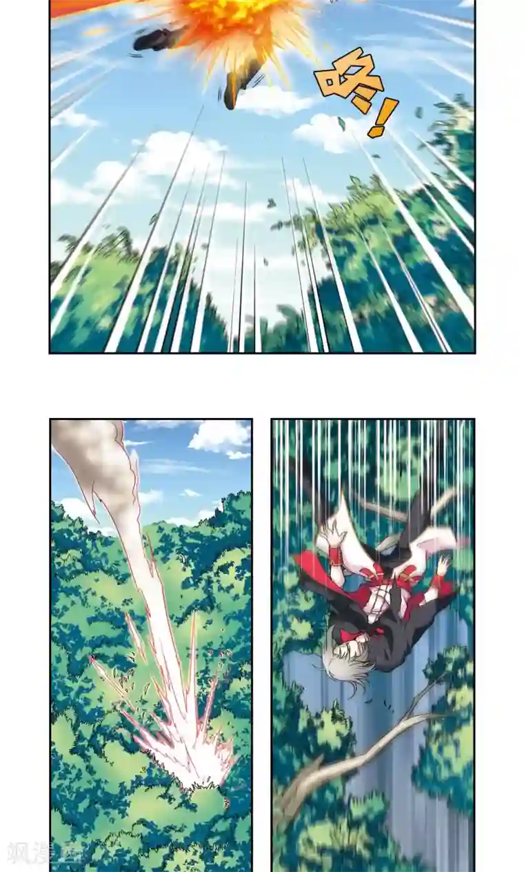 星海镖师第104话 狩猎赤金