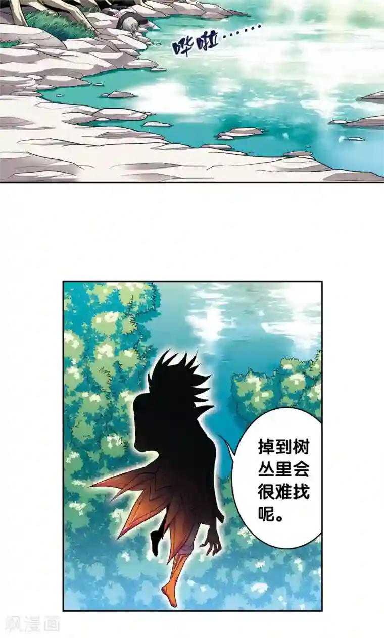 星海镖师第104话 狩猎赤金