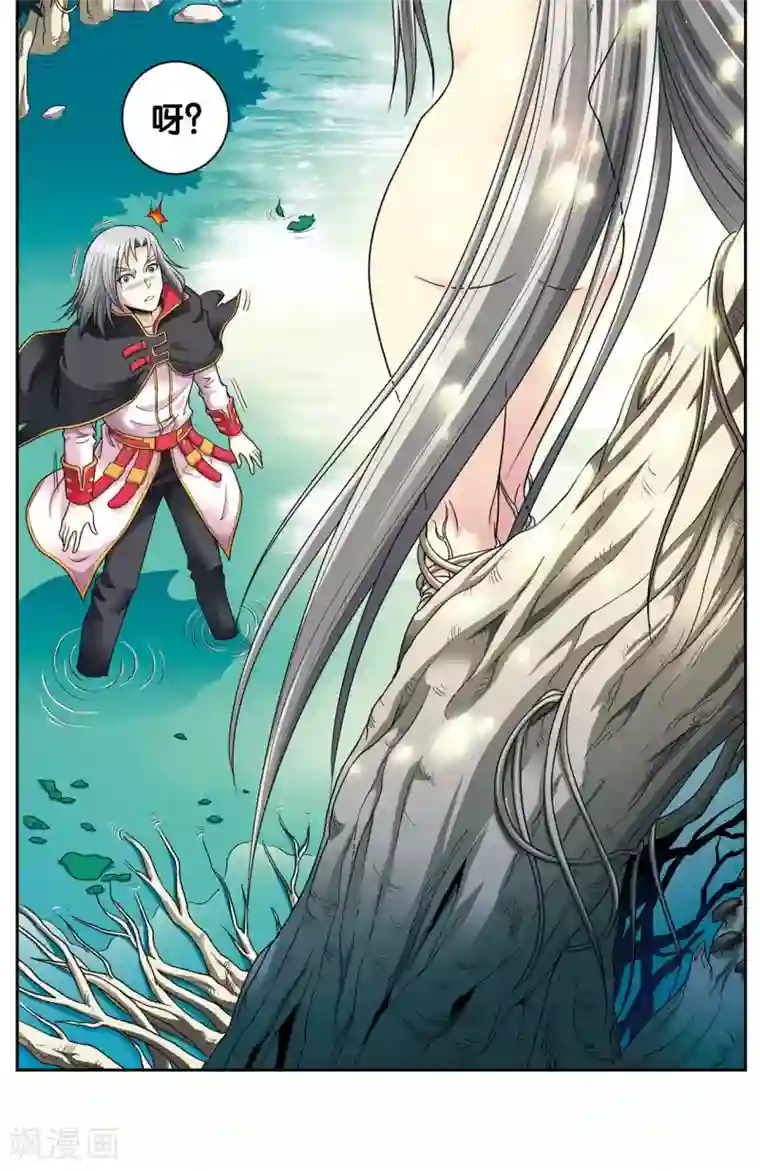 星海镖师第104话 狩猎赤金