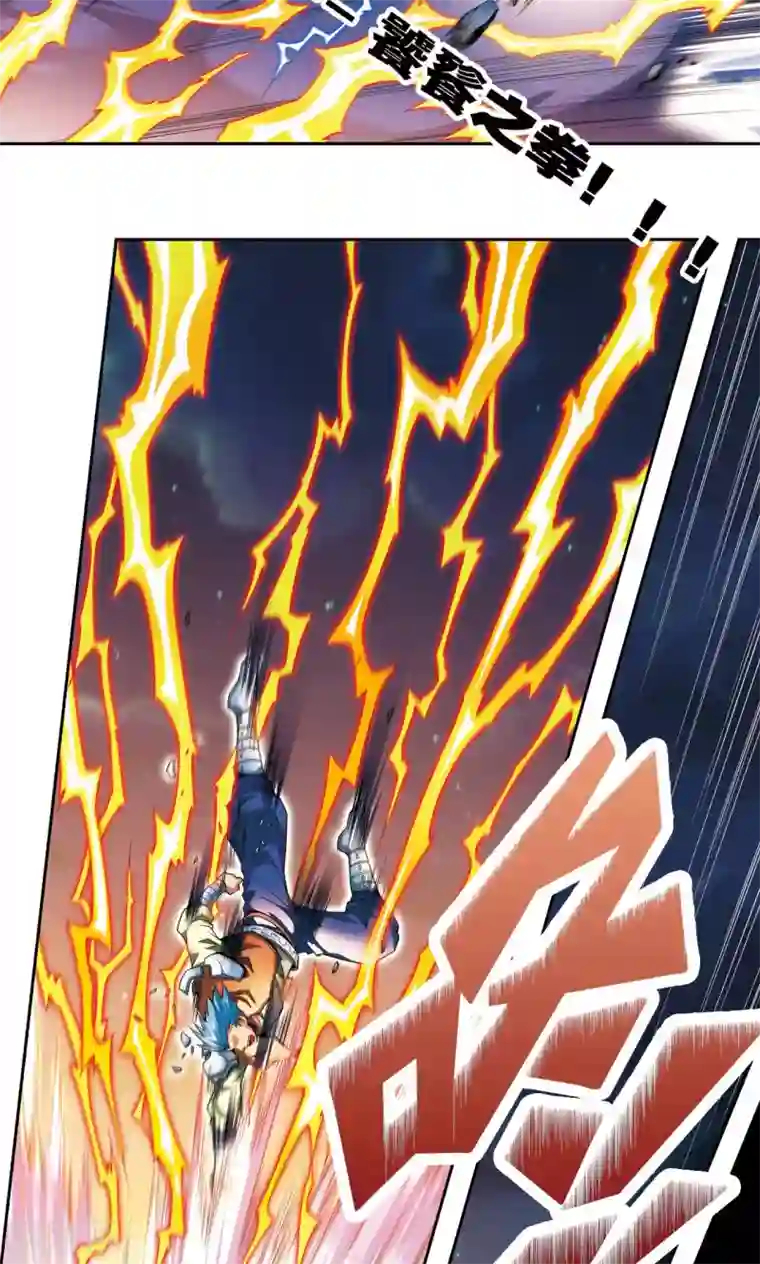 星海镖师第104话 狩猎赤金