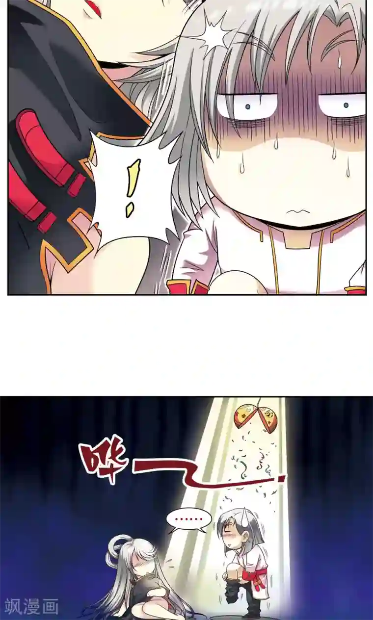 星海镖师第105话 捡来的少女