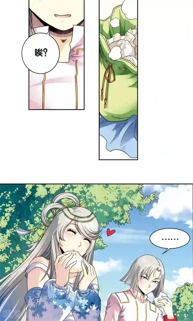 星海镖师第105话 捡来的少女