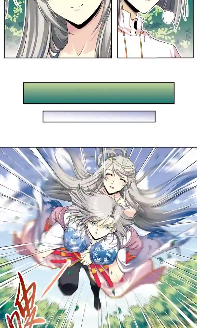 星海镖师第105话 捡来的少女