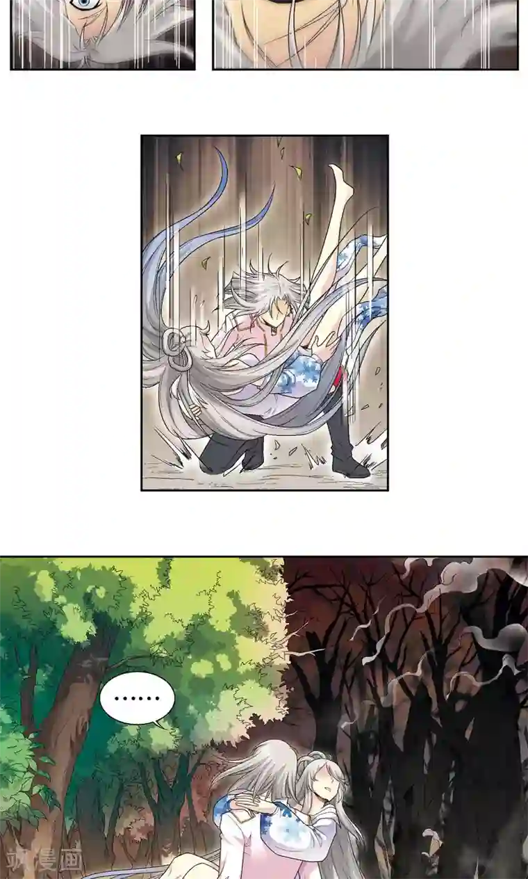 星海镖师第105话 捡来的少女