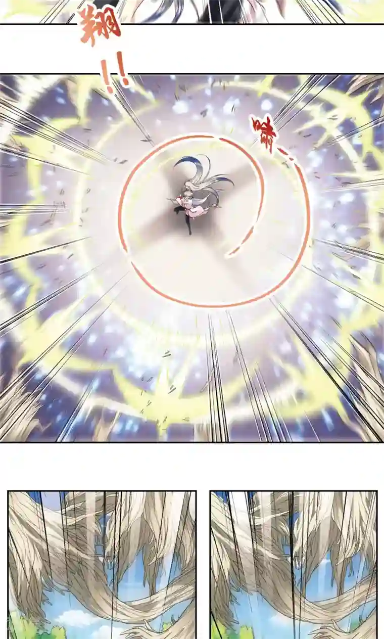 星海镖师第106话 结界怪人