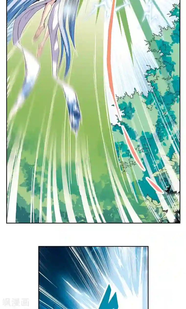 星海镖师第106话 结界怪人