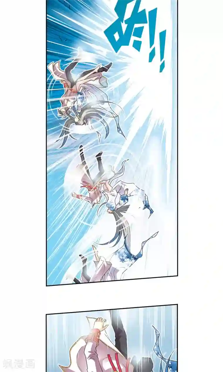 星海镖师第106话 结界怪人