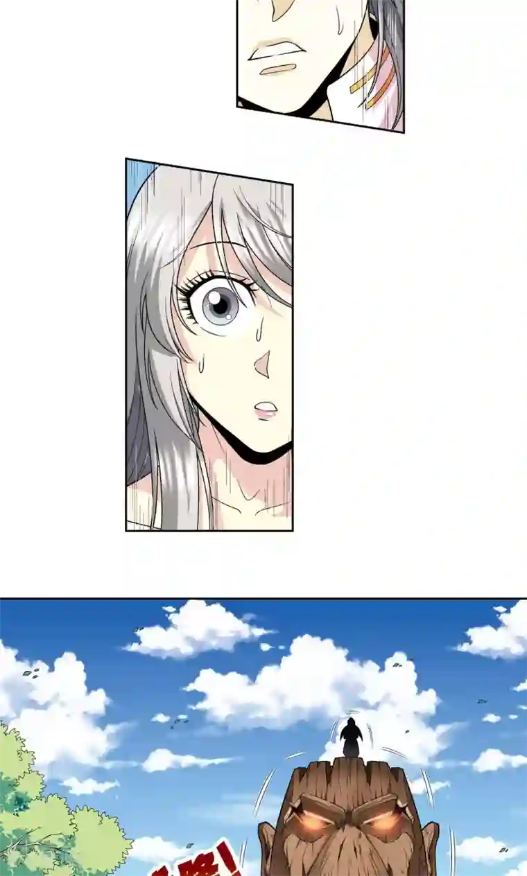 星海镖师第106话 结界怪人