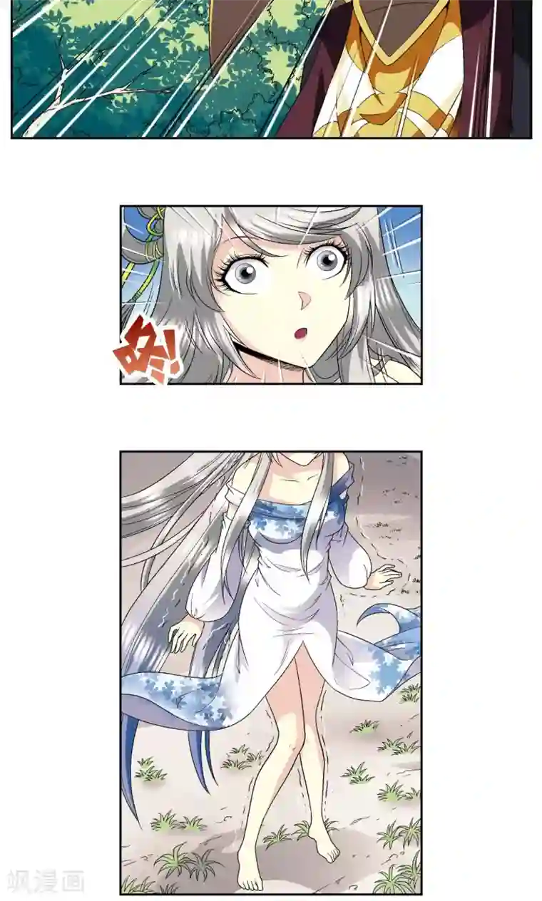 星海镖师第106话 结界怪人